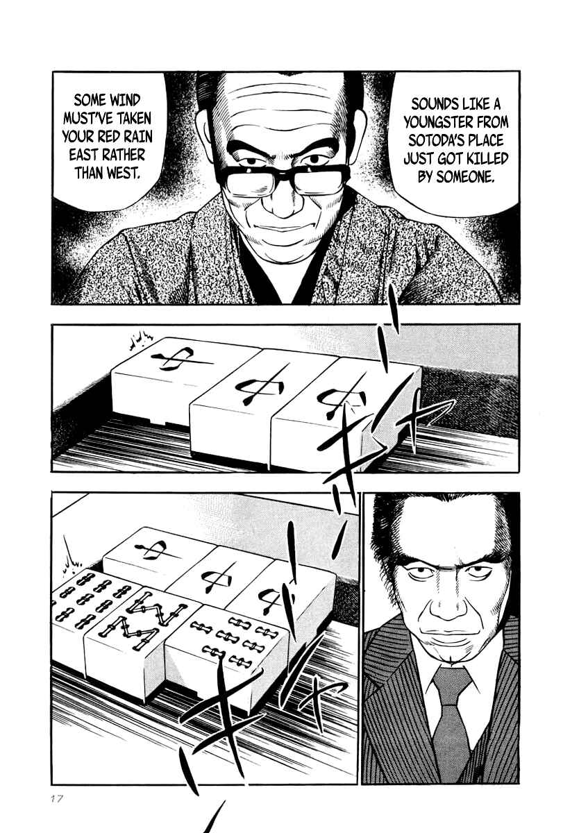The Calling Dragon Chapter 23 - Page 14