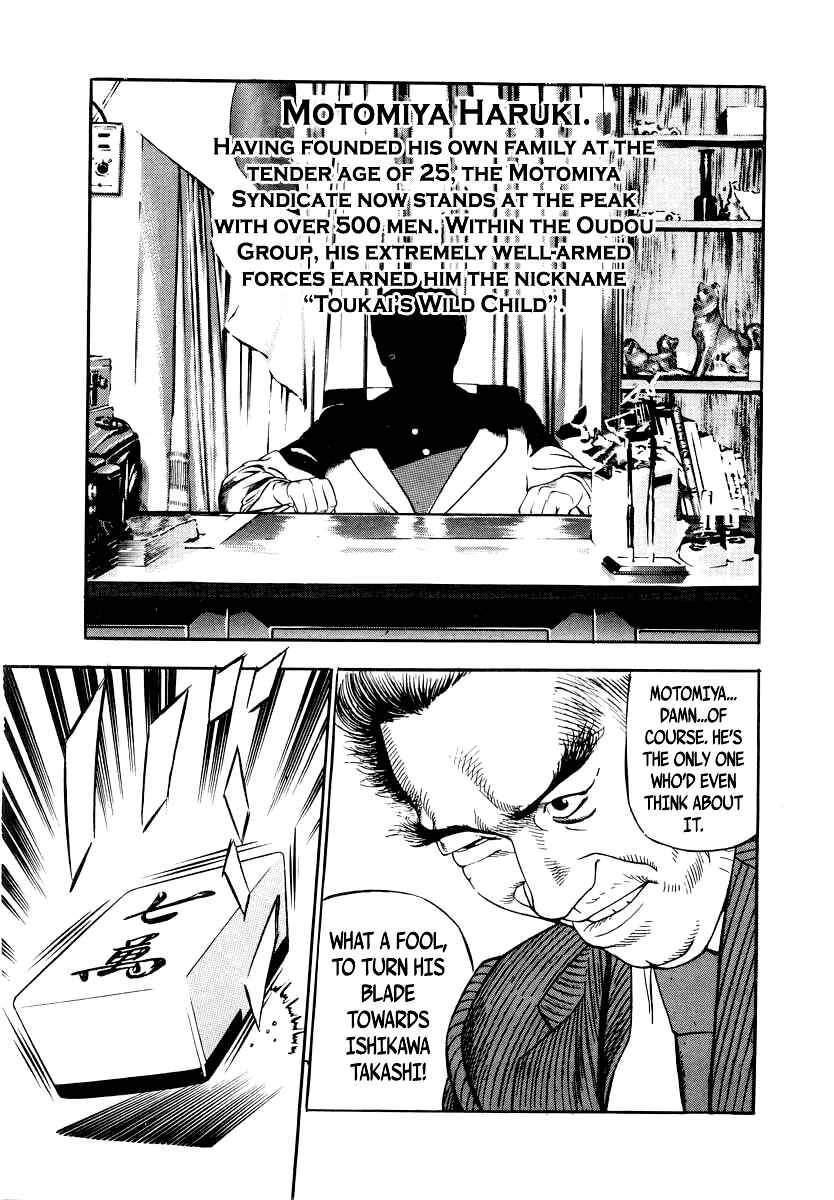 The Calling Dragon Chapter 23 - Page 20