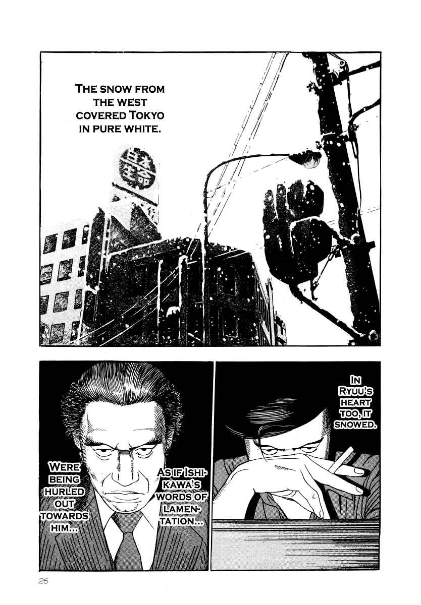 The Calling Dragon Chapter 23 - Page 22