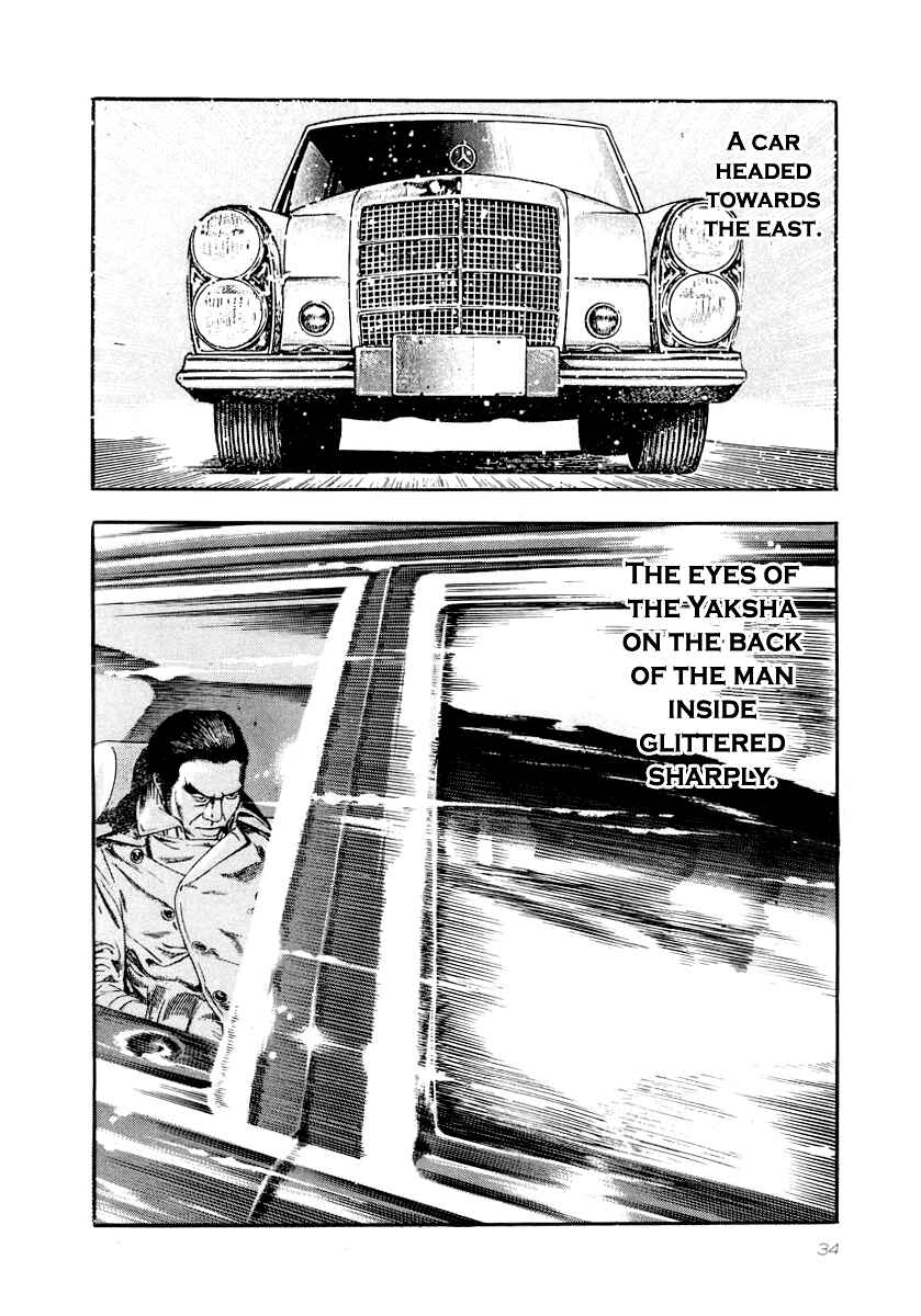 The Calling Dragon Chapter 23 - Page 30