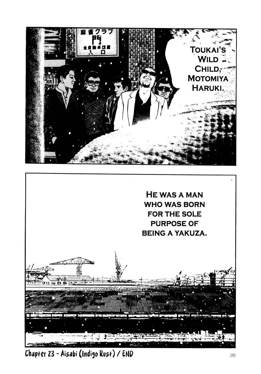 The Calling Dragon Chapter 23 - Page 32