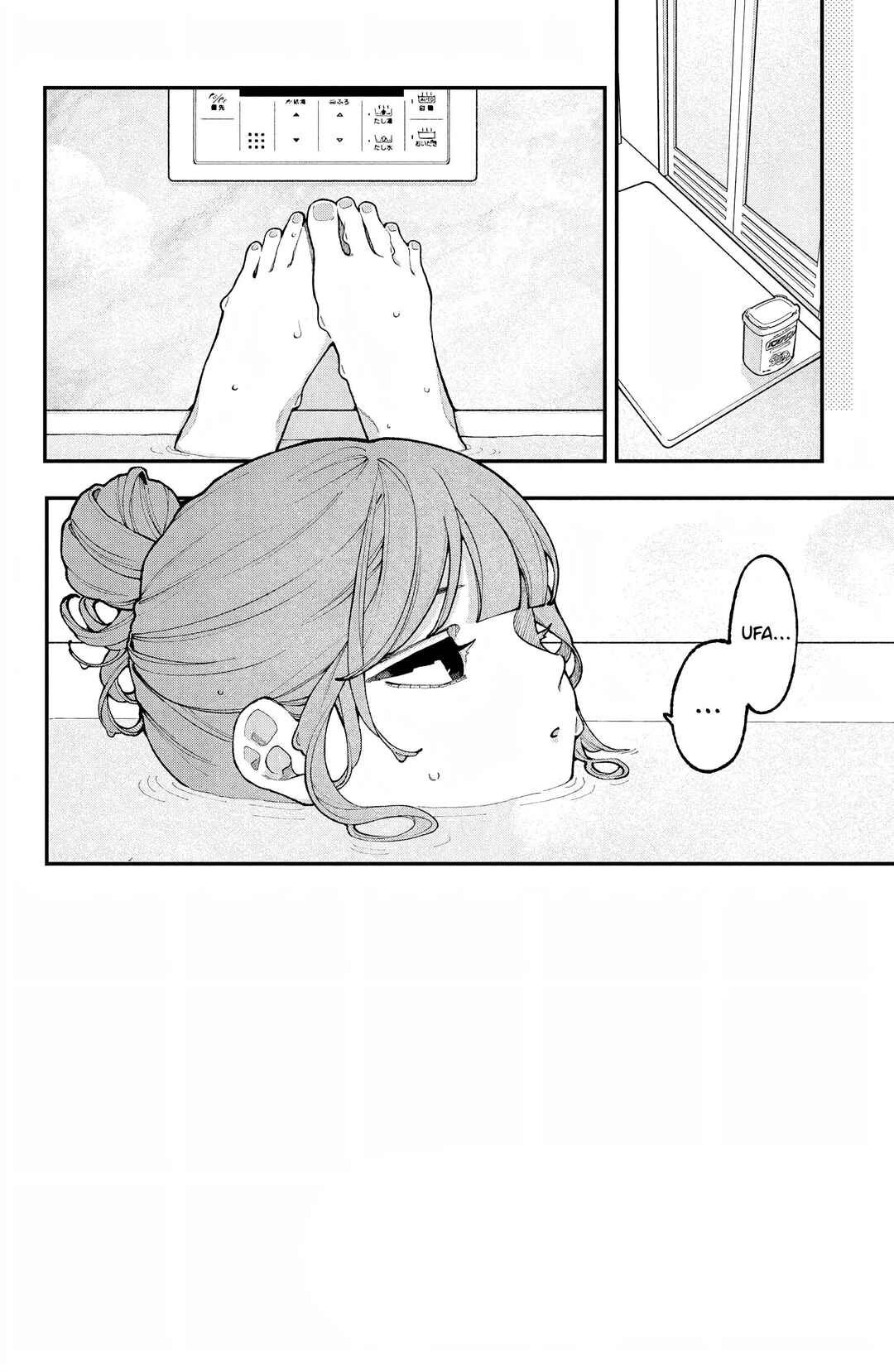 Koiseyo Mayakashi Tenshi-domo Chapter 14 - Page 3