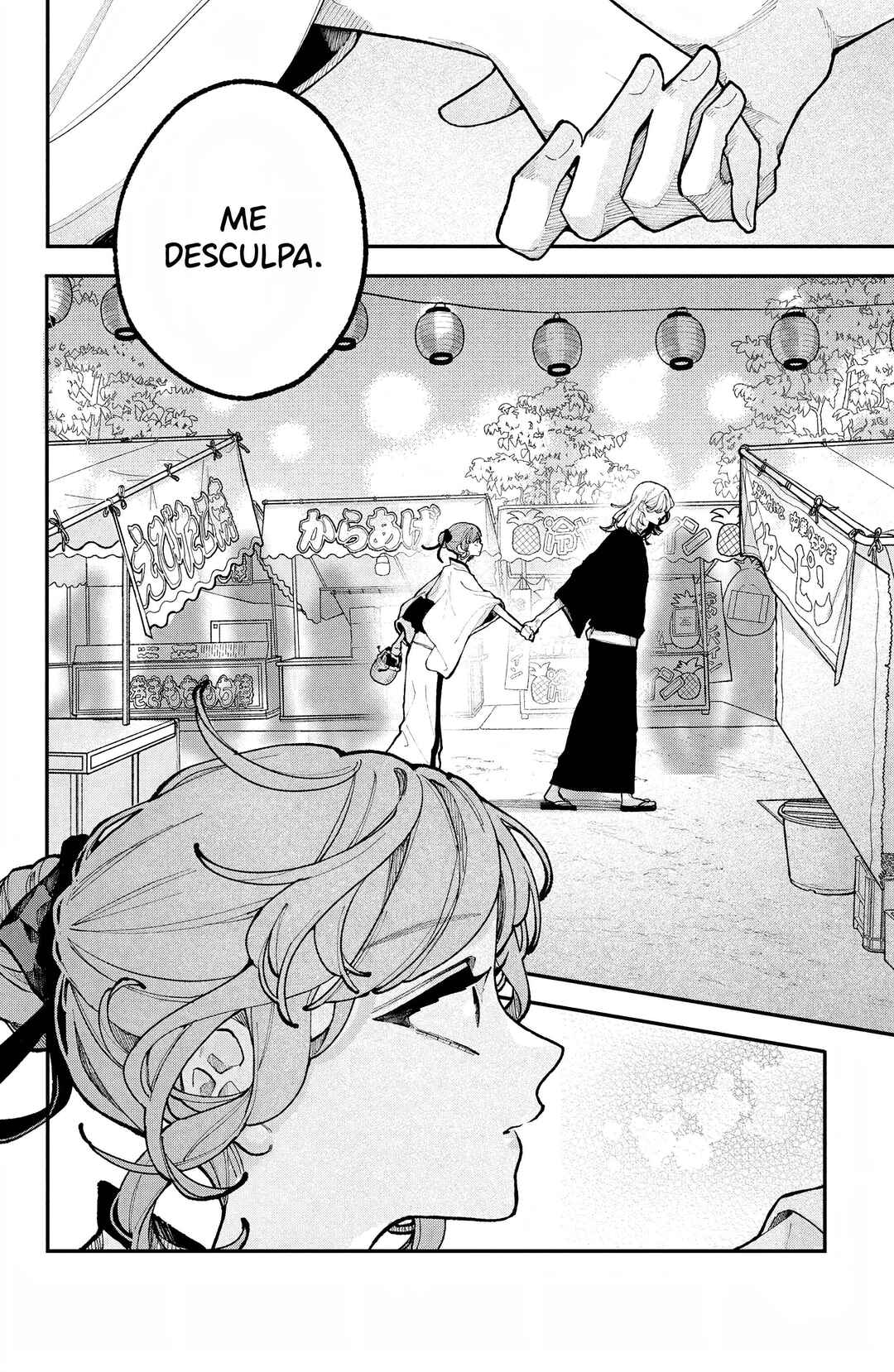 Koiseyo Mayakashi Tenshi-domo Chapter 14 - Page 45
