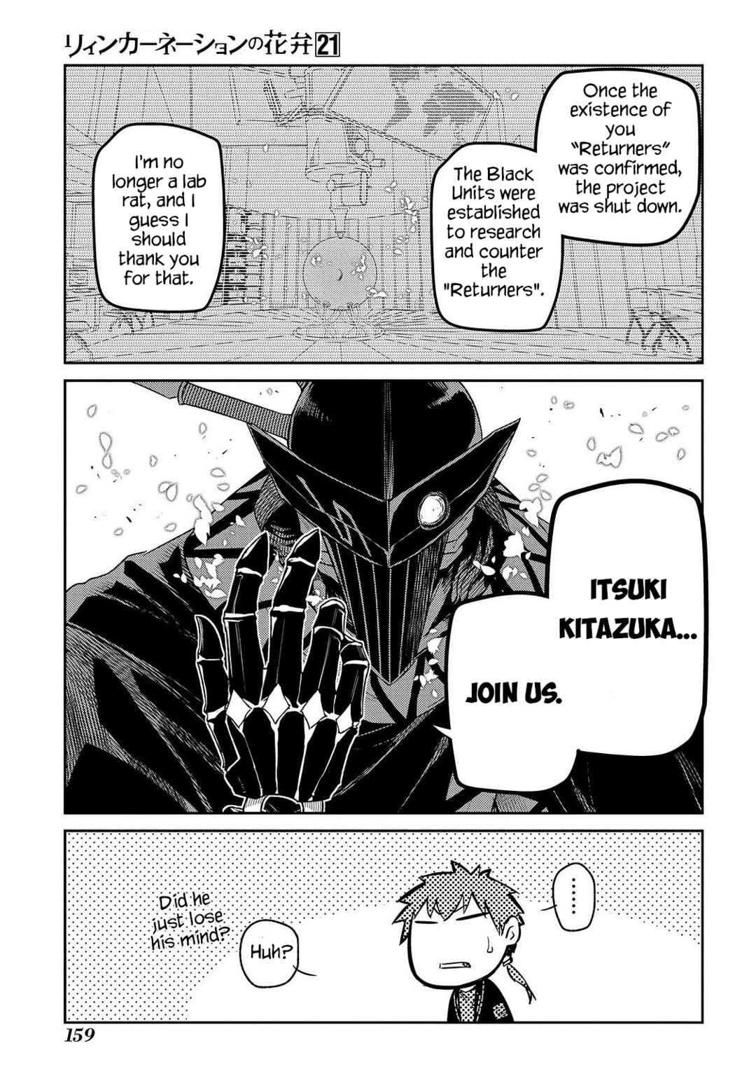 Reincarnation no Kaben Chapter 107 - Page 13