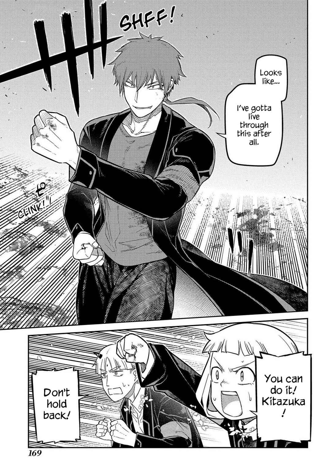 Reincarnation no Kaben Chapter 107 - Page 23
