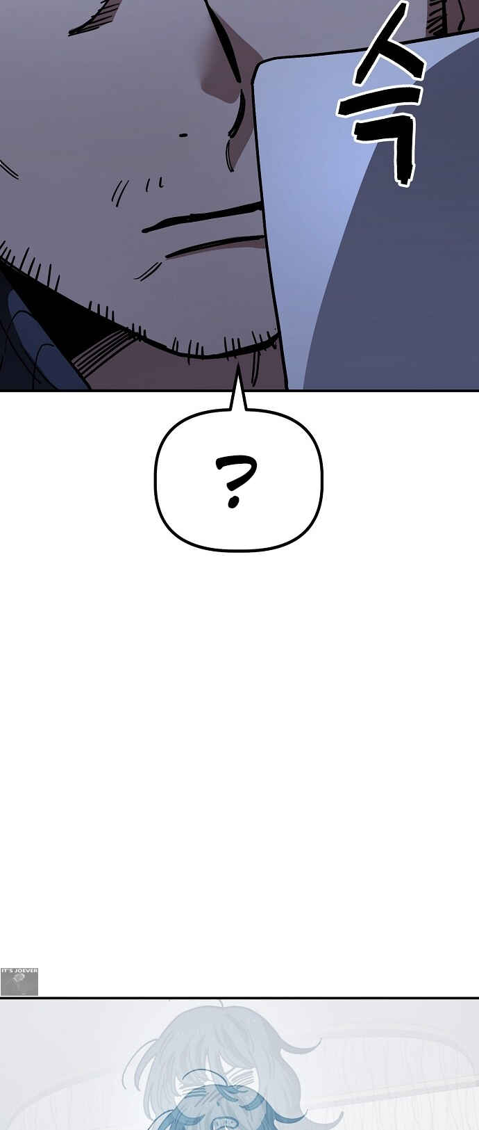 Mujikbaeksu Gye Baek-sun Chapter 145 - Page 13