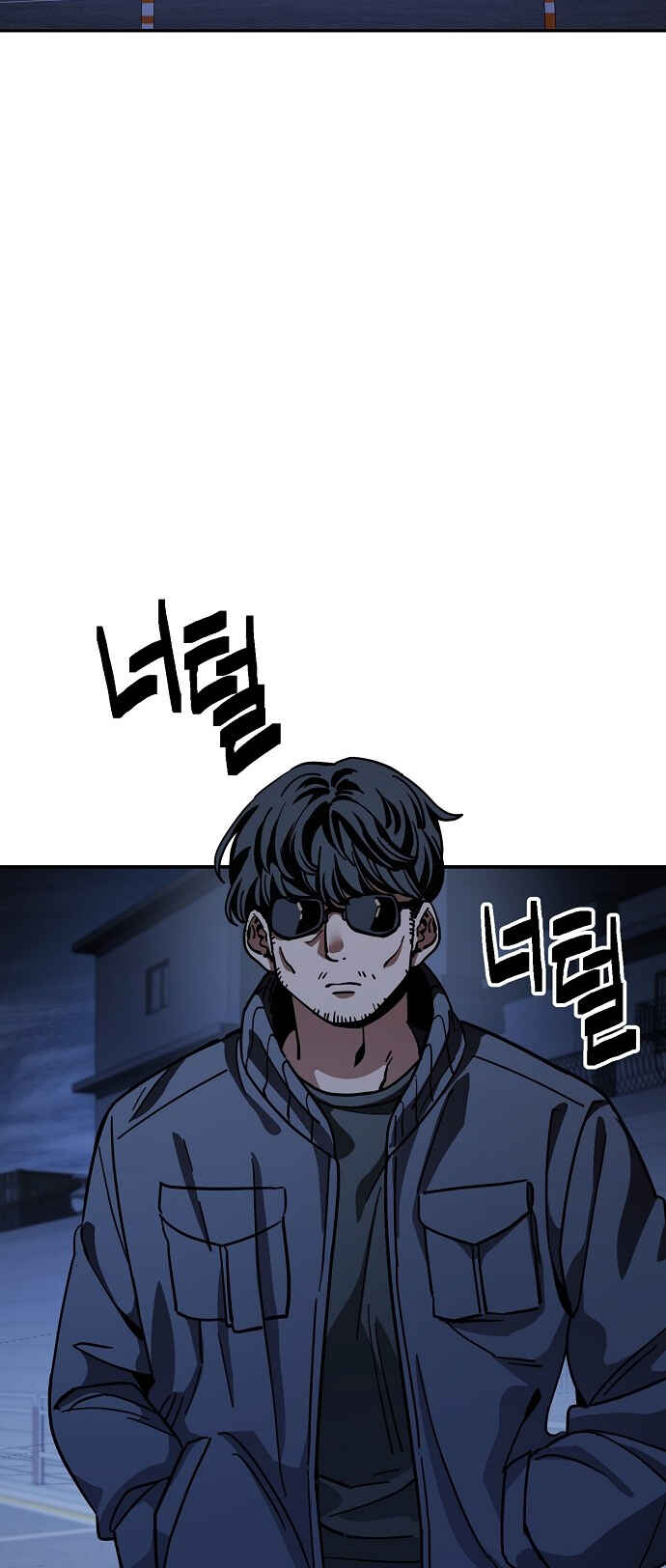 Mujikbaeksu Gye Baek-sun Chapter 145 - Page 2