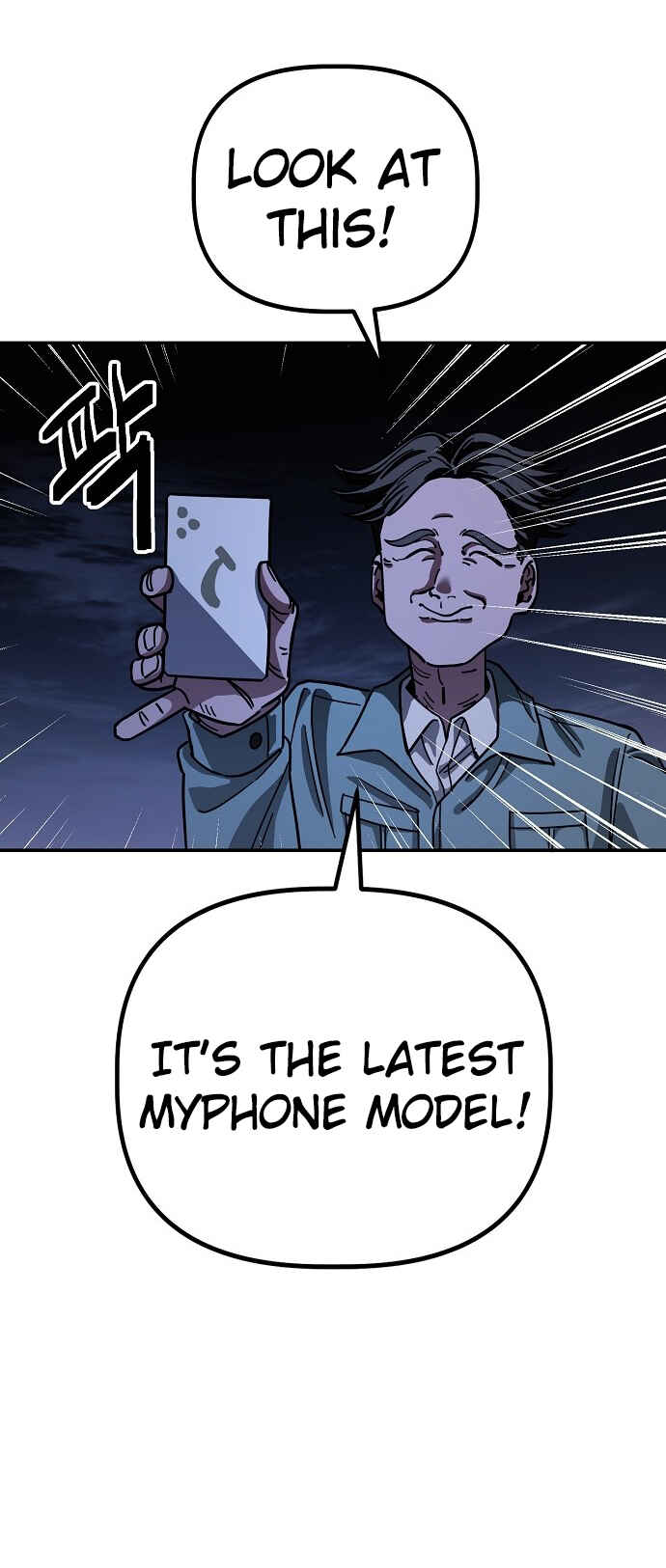 Mujikbaeksu Gye Baek-sun Chapter 145 - Page 9