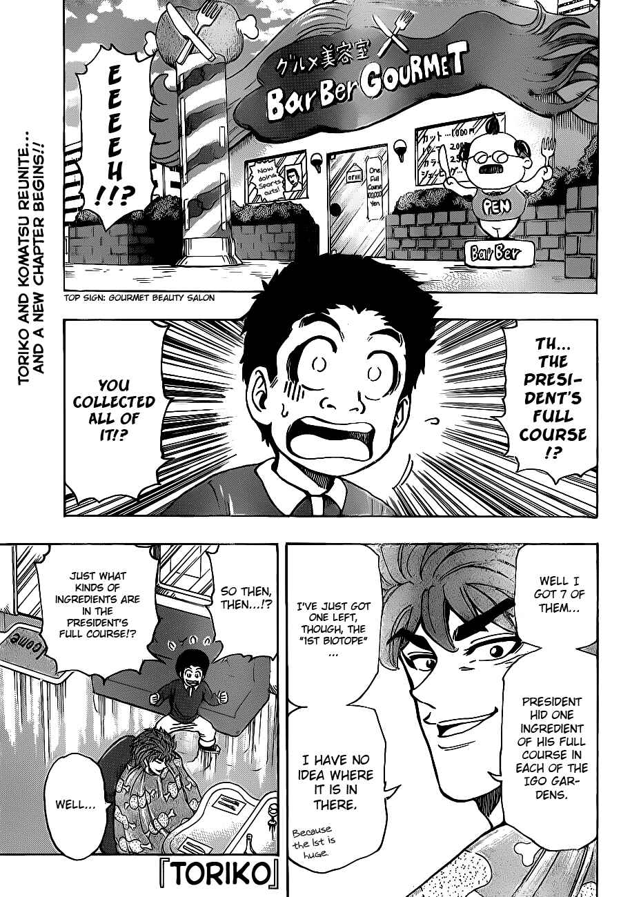 TORIKO Chapter 159 - Page 1