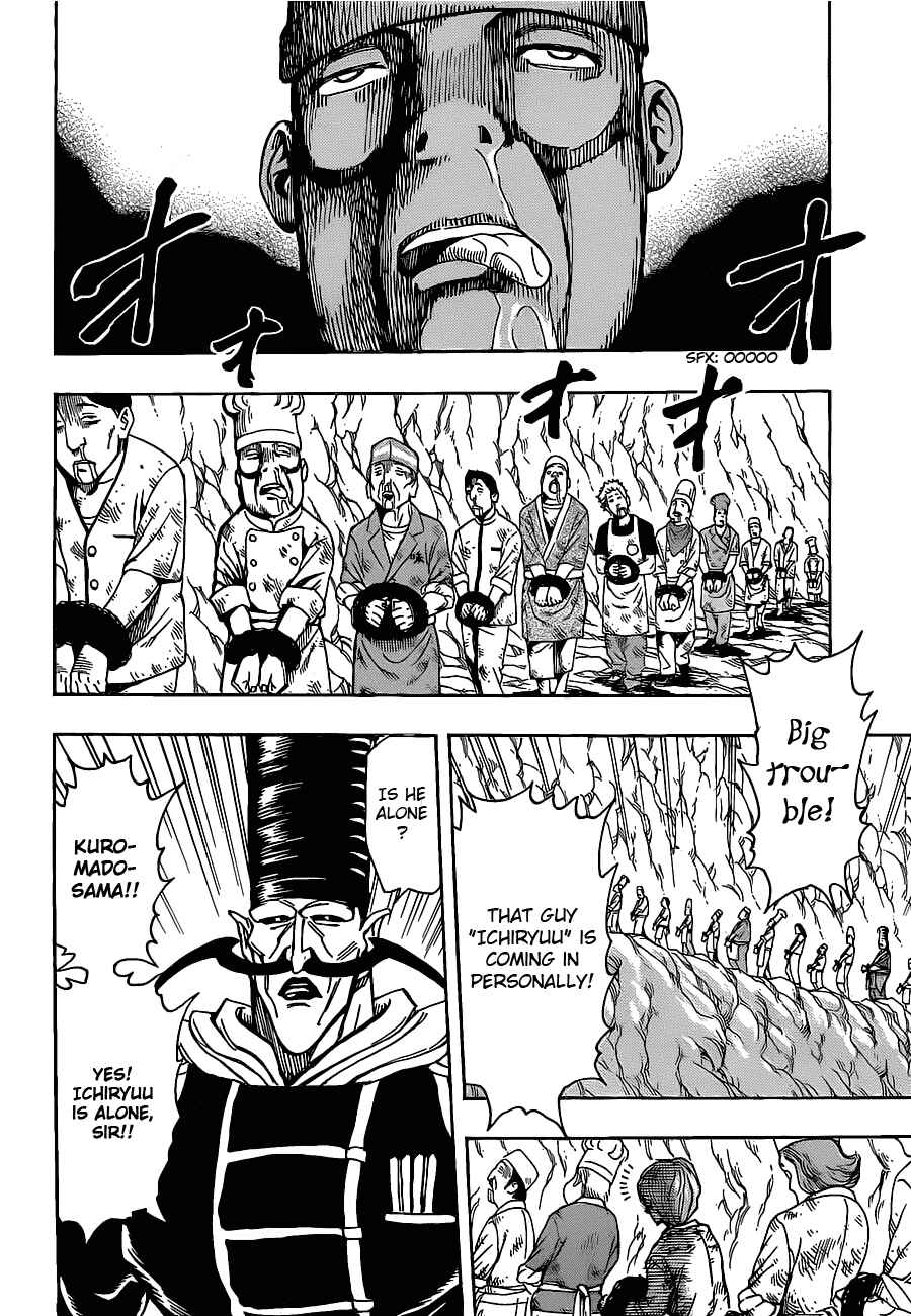 TORIKO Chapter 159 - Page 16