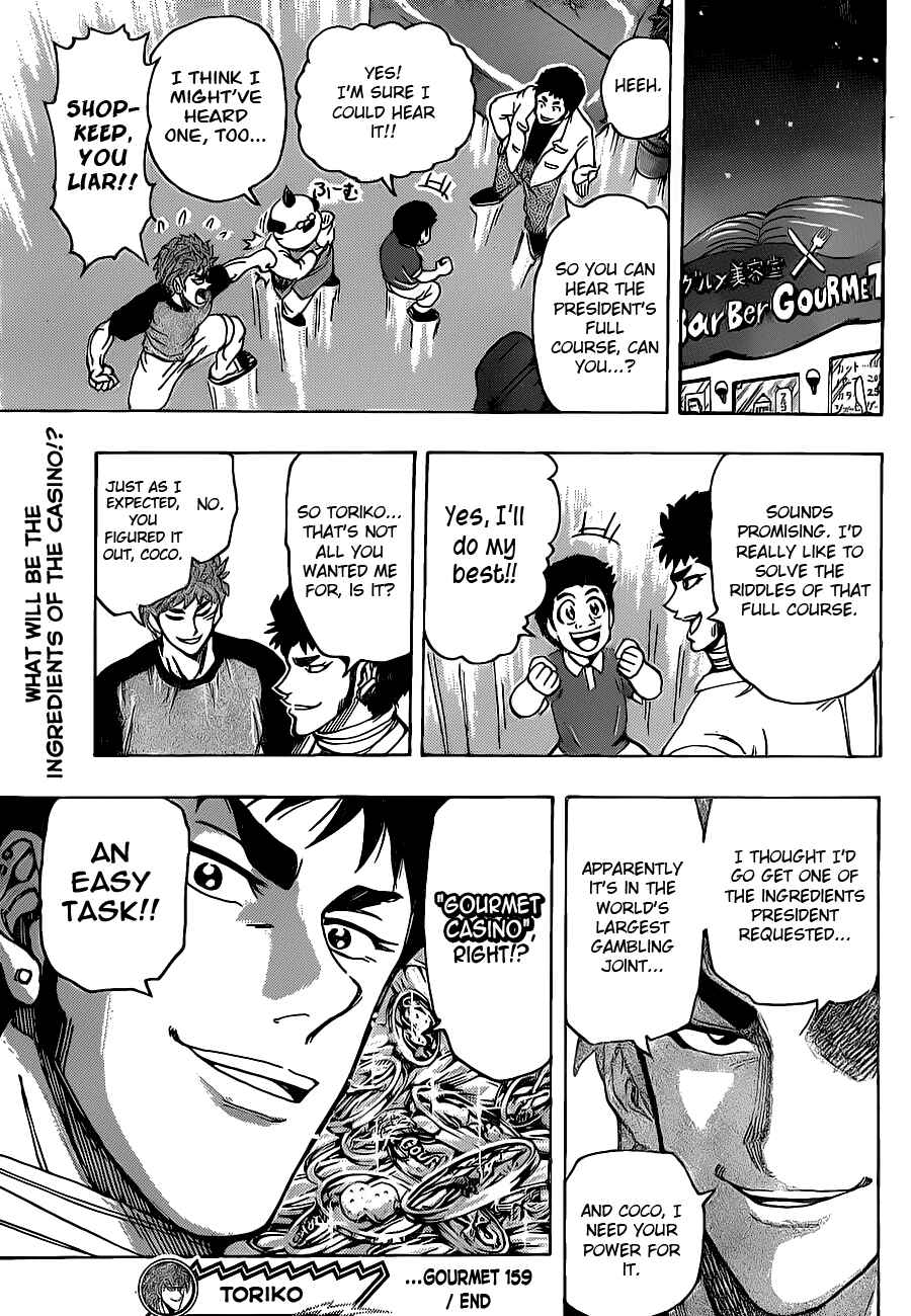 TORIKO Chapter 159 - Page 19