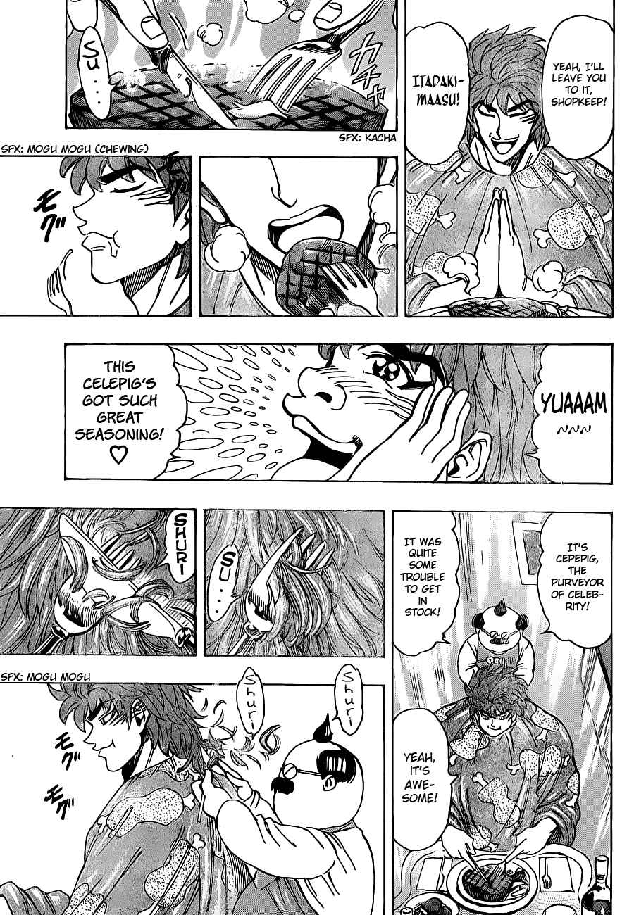 TORIKO Chapter 159 - Page 7