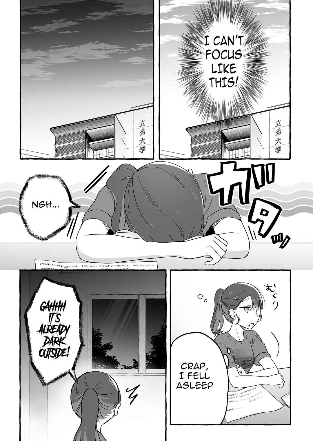 Damedol to Sekai ni 1-nin dake no Fan Chapter 39 - Page 7