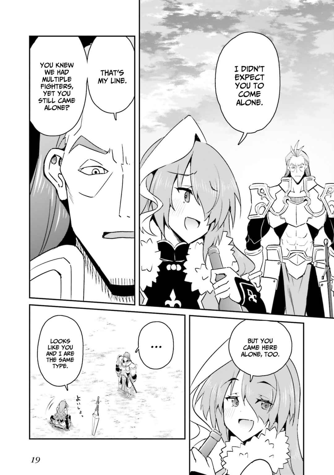 Issho ni Ken no Shugyou wo Shita Osananajimi ga Dorei ni Natteita no de, S-Rank Boukensha no Boku wa Kanojo wo Katte Mamoru Koto ni Shita Chapter 15 - Page 19