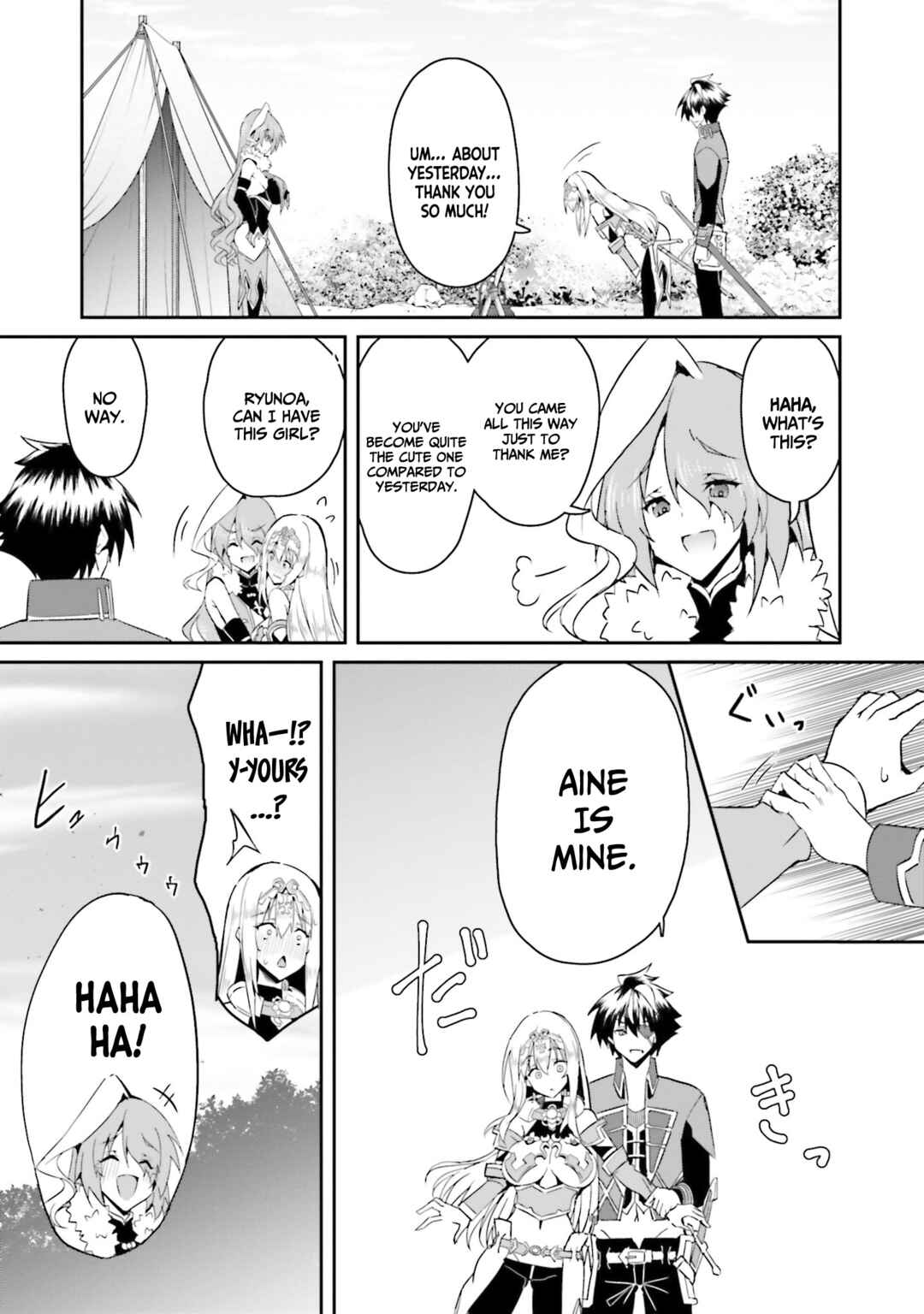 Issho ni Ken no Shugyou wo Shita Osananajimi ga Dorei ni Natteita no de, S-Rank Boukensha no Boku wa Kanojo wo Katte Mamoru Koto ni Shita Chapter 15 - Page 9
