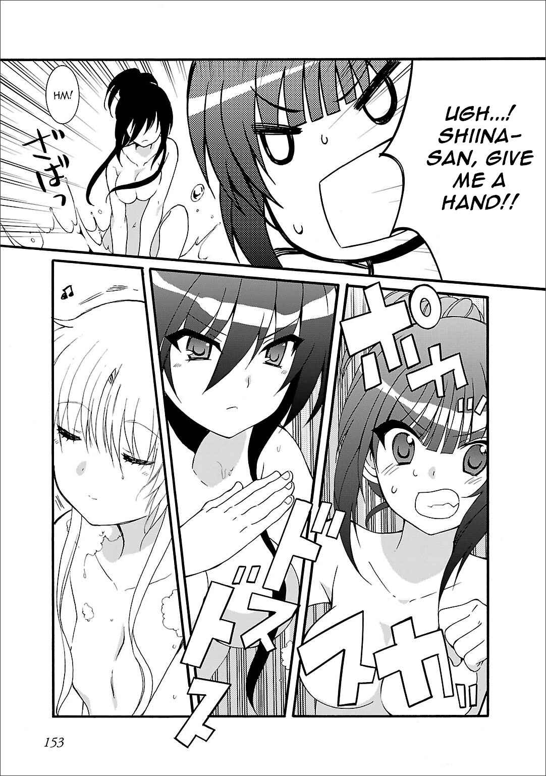 Angel Beats! - Heaven's Door Chapter 53.5 - Page 8