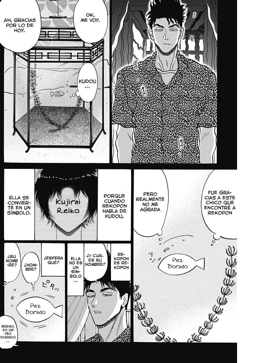Kowloon Generic Romance Chapter 90 - Page 11