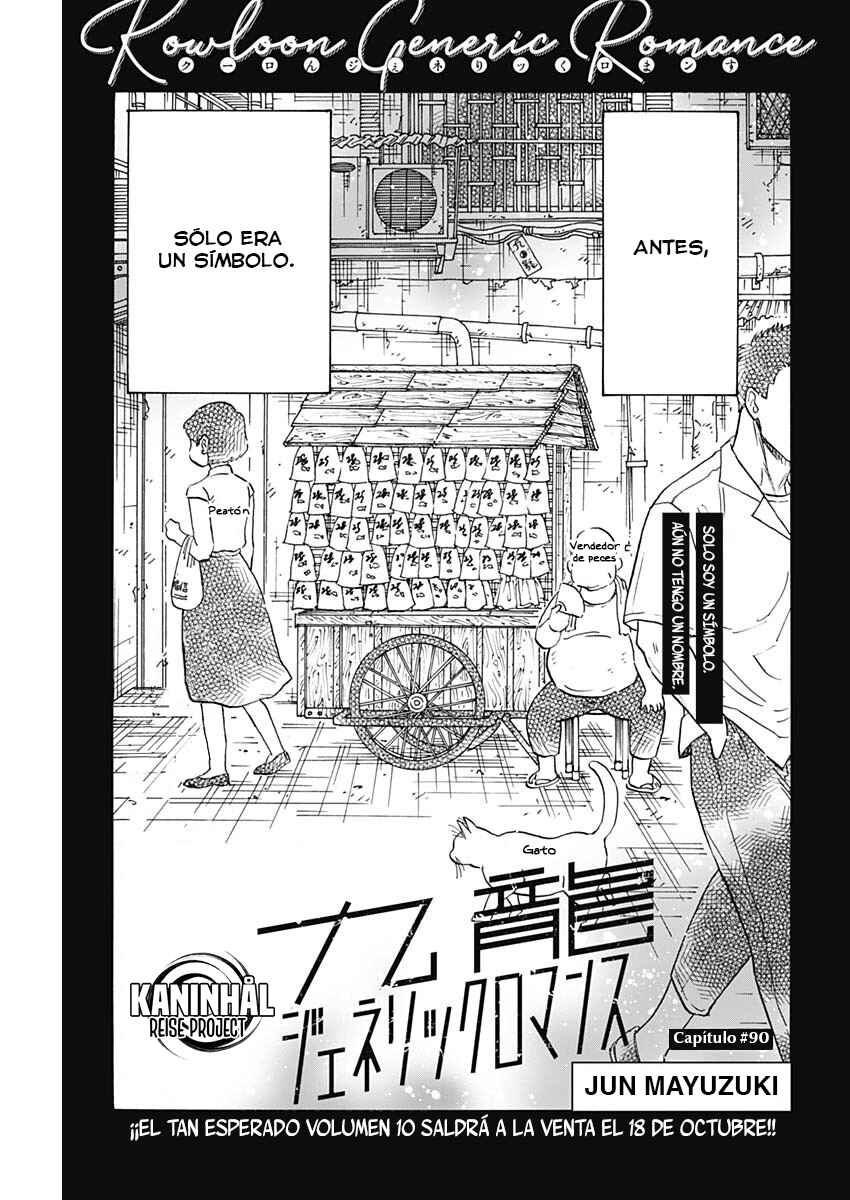 Kowloon Generic Romance Chapter 90 - Page 2
