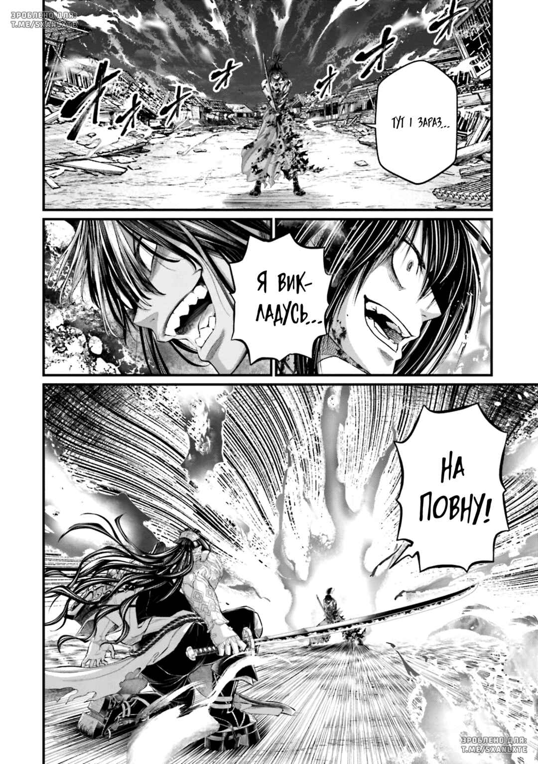 Shuumatsu no Valkyrie Chapter 92 - Page 36