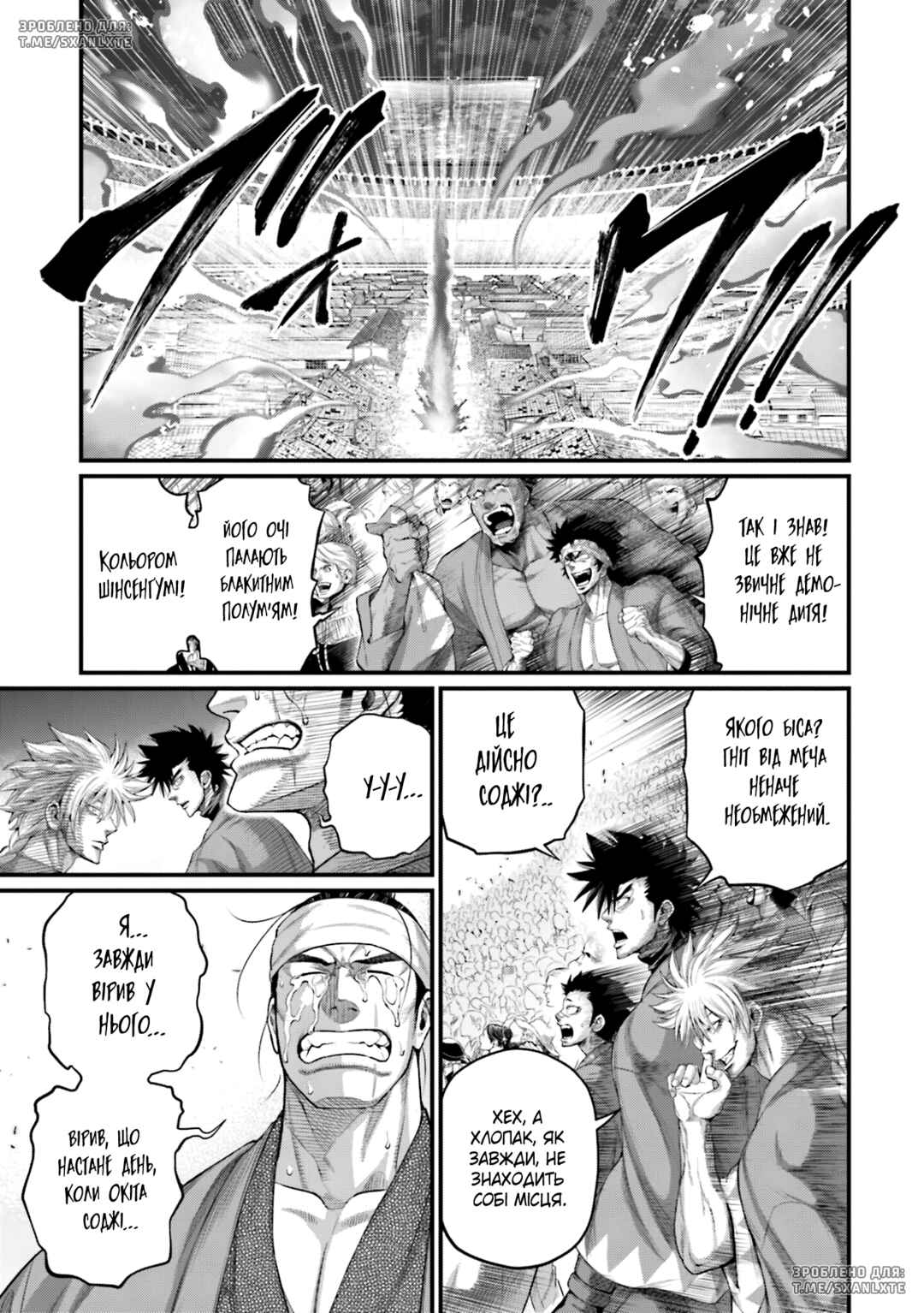 Shuumatsu no Valkyrie Chapter 92 - Page 37