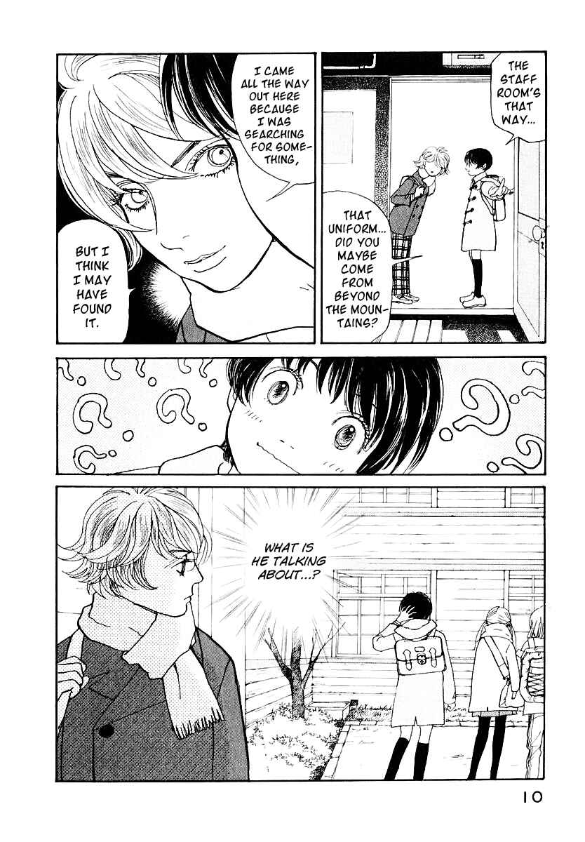 Fushigi na Shounen Chapter 11 - Page 12