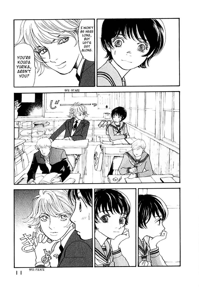 Fushigi na Shounen Chapter 11 - Page 13