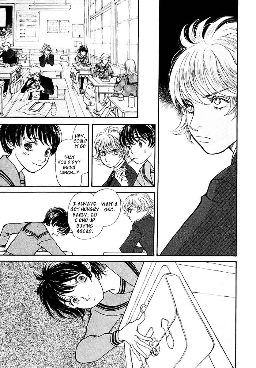 Fushigi na Shounen Chapter 11 - Page 17