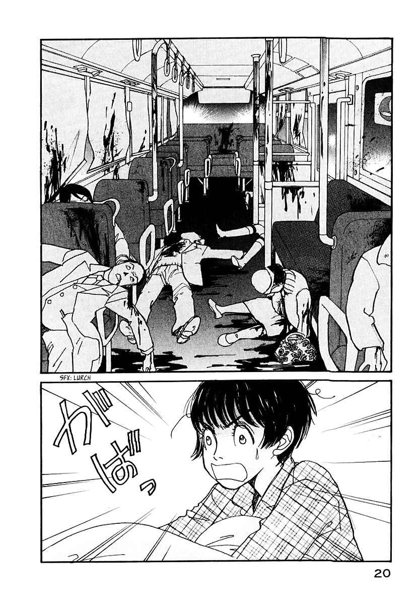Fushigi na Shounen Chapter 11 - Page 22