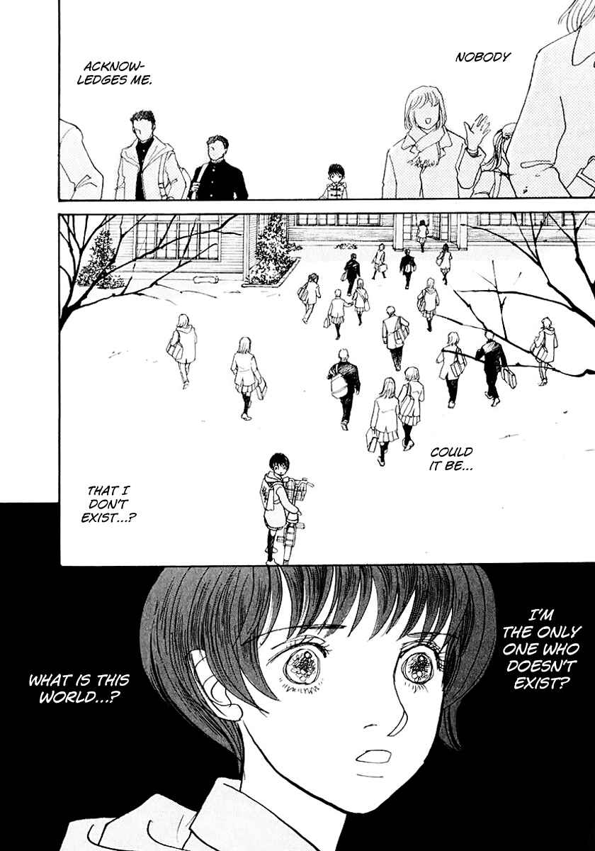 Fushigi na Shounen Chapter 11 - Page 24