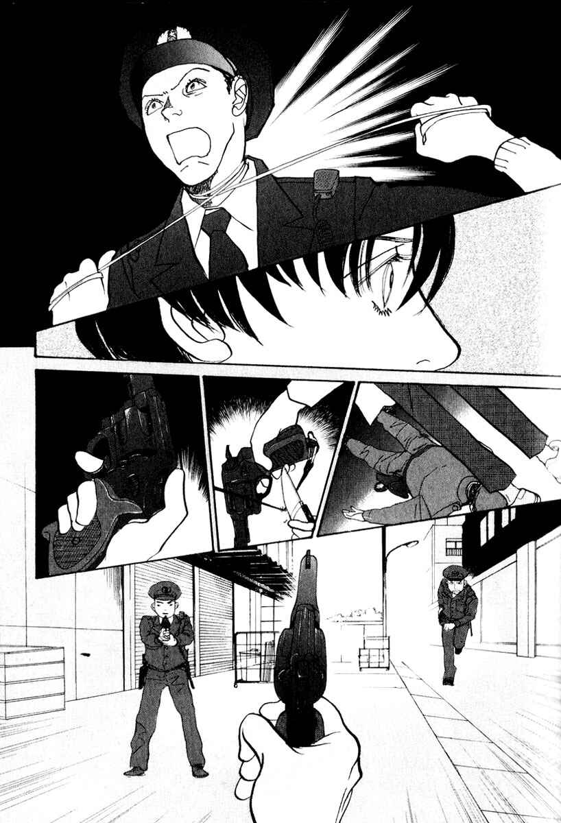 Fushigi na Shounen Chapter 11 - Page 25