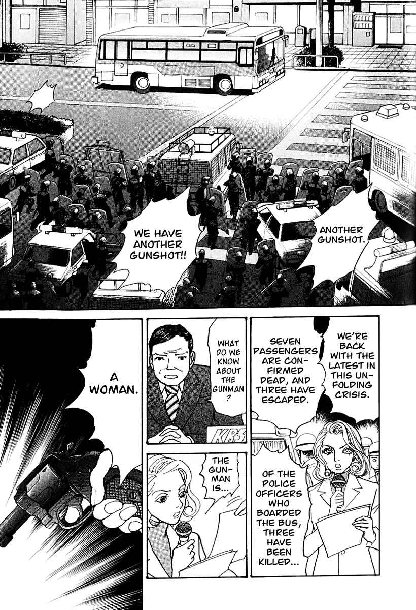 Fushigi na Shounen Chapter 11 - Page 31