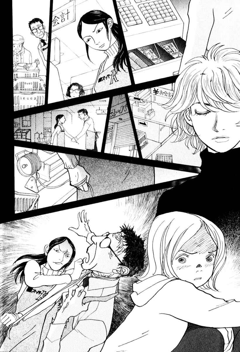 Fushigi na Shounen Chapter 11 - Page 36
