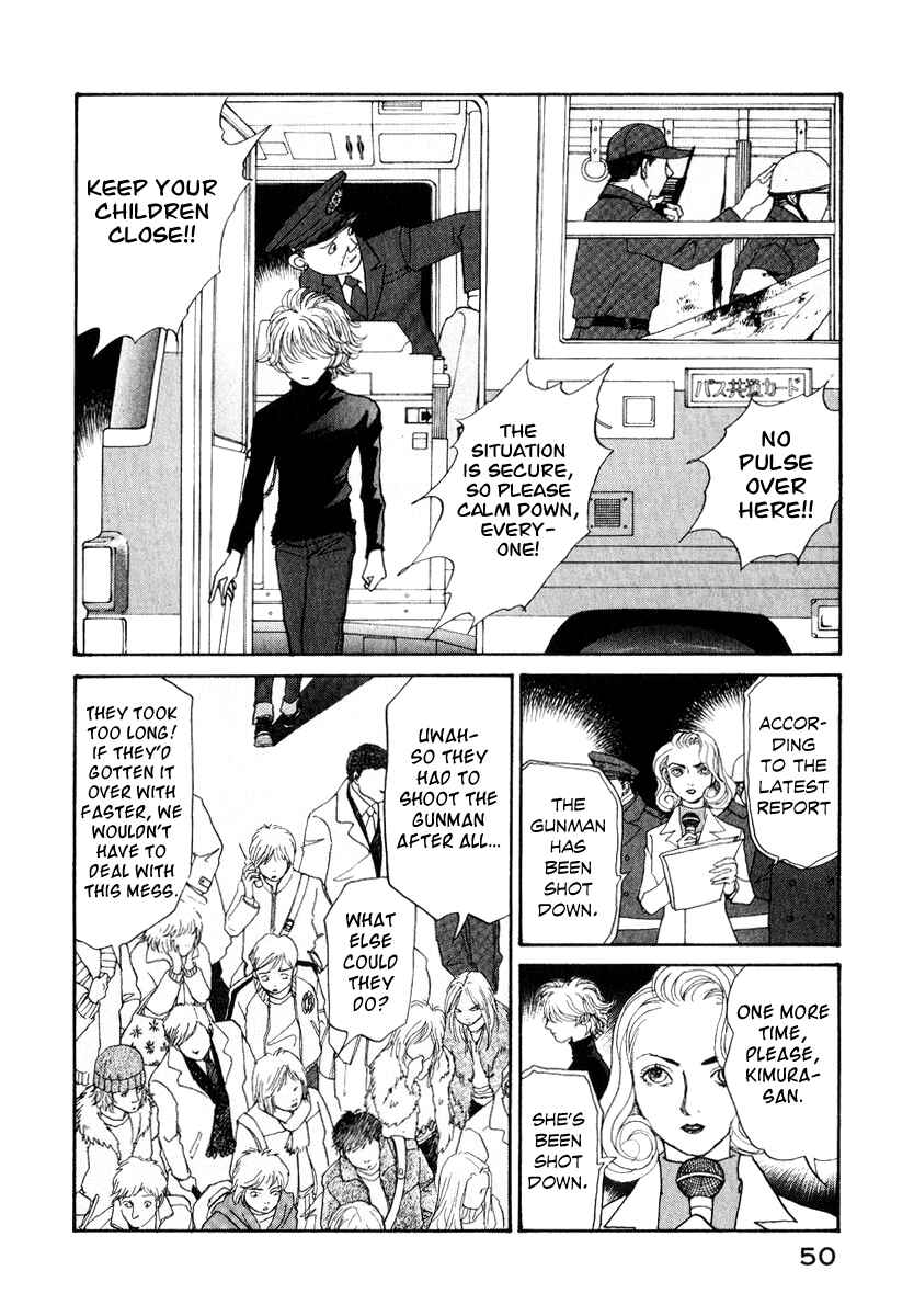 Fushigi na Shounen Chapter 11 - Page 52
