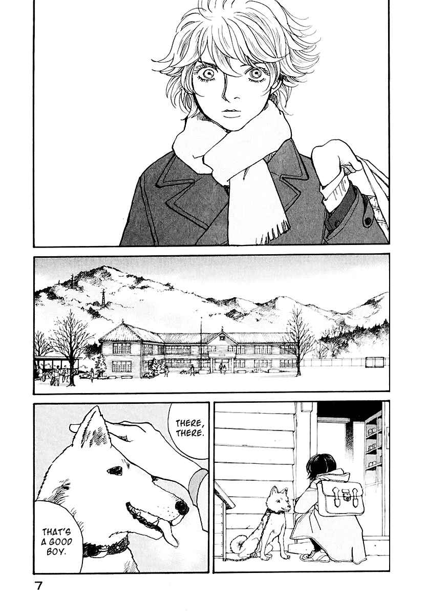 Fushigi na Shounen Chapter 11 - Page 9