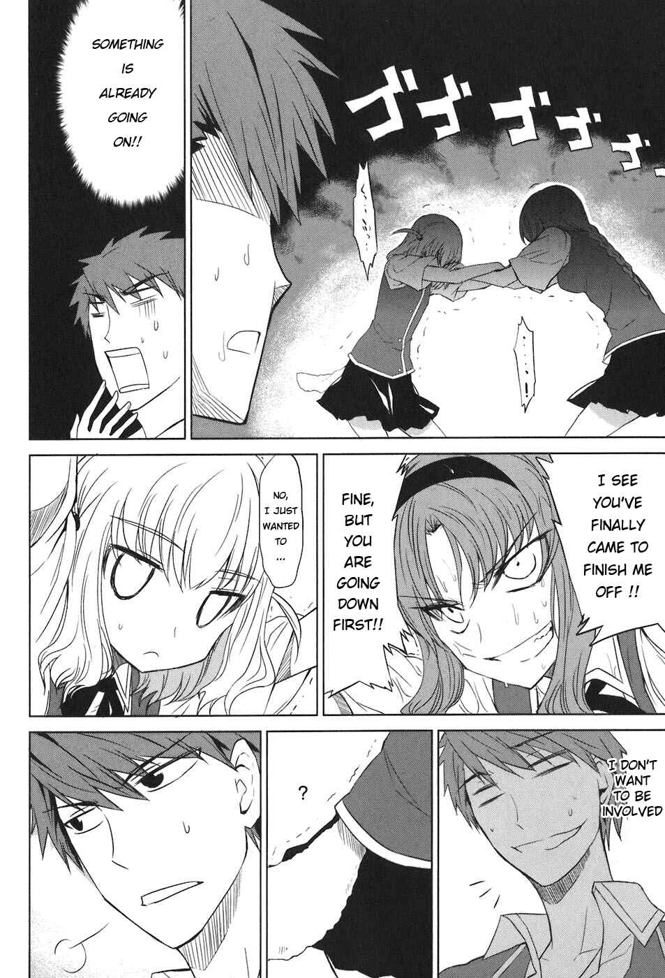 D-Frag! Chapter 5 - Page 12
