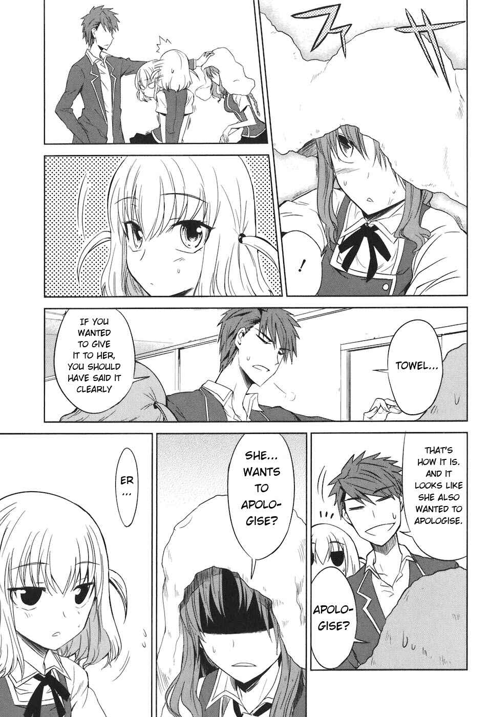 D-Frag! Chapter 5 - Page 13