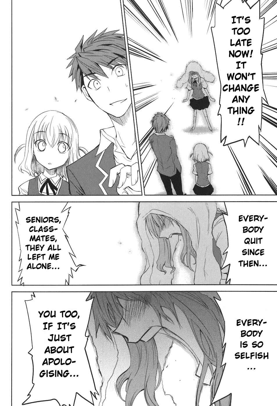 D-Frag! Chapter 5 - Page 14