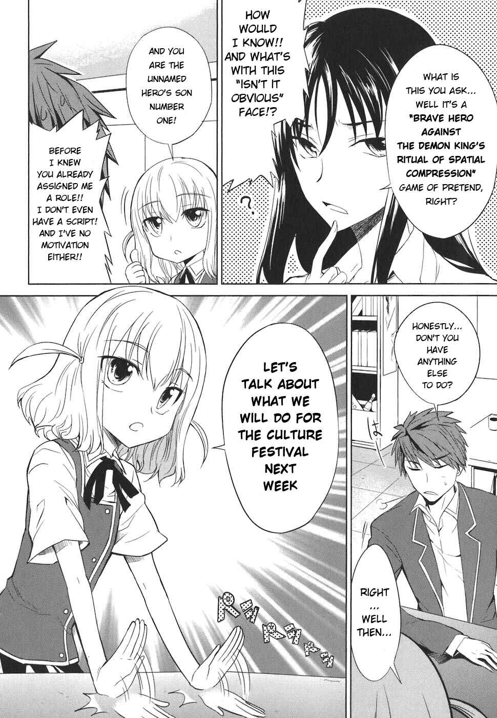 D-Frag! Chapter 5 - Page 4