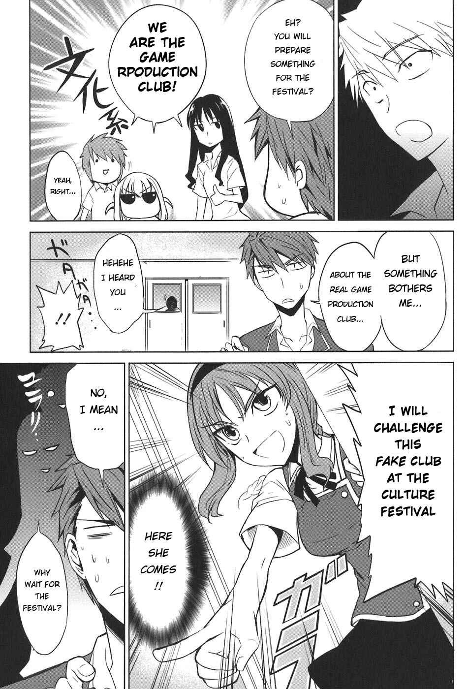 D-Frag! Chapter 5 - Page 5