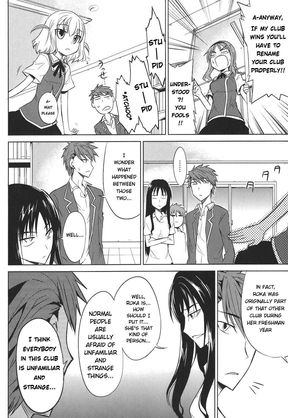 D-Frag! Chapter 5 - Page 8