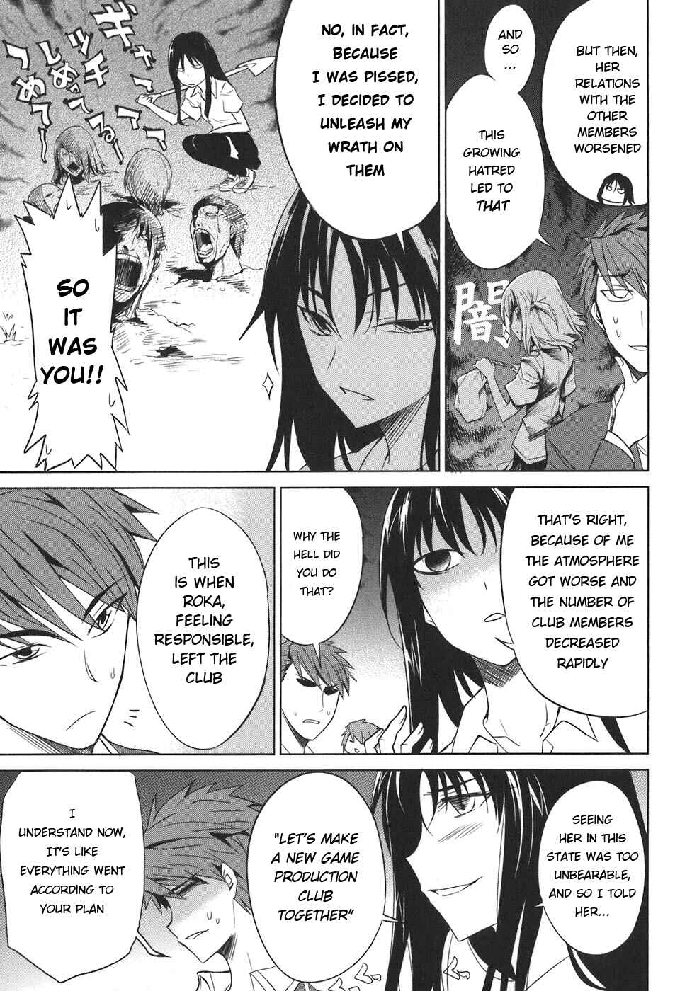 D-Frag! Chapter 5 - Page 9