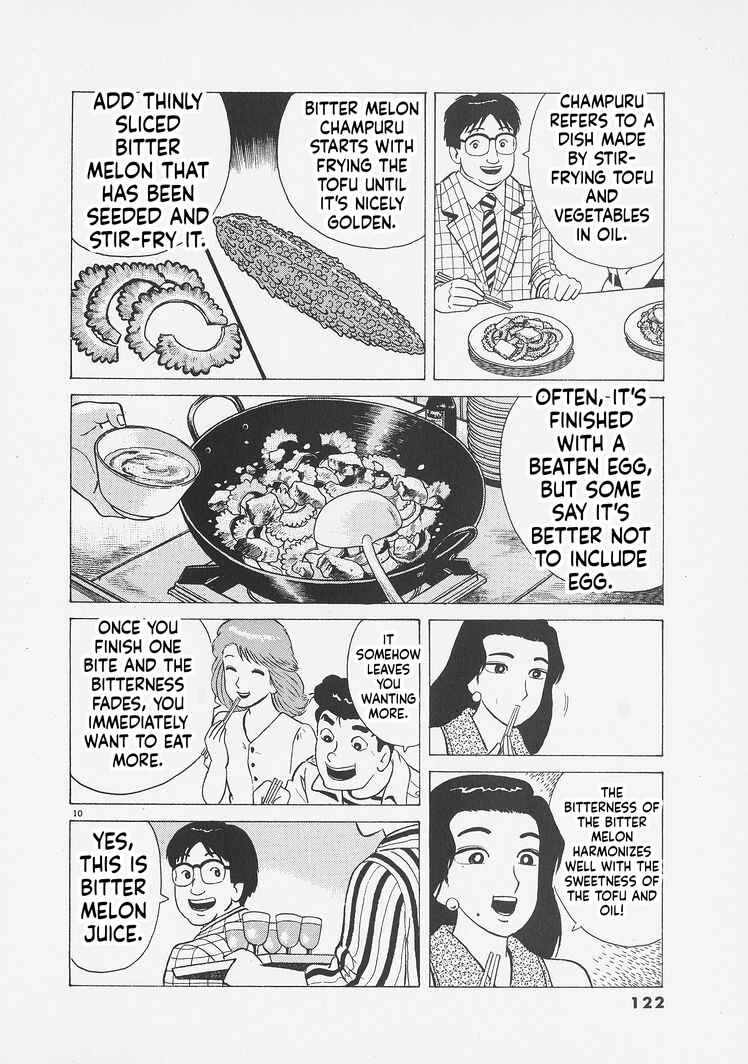 Oishinbo Chapter 259 - Page 10
