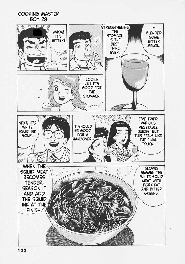 Oishinbo Chapter 259 - Page 11