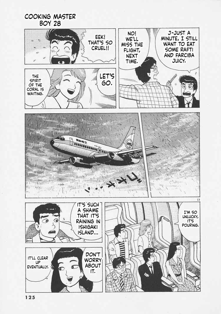 Oishinbo Chapter 259 - Page 13
