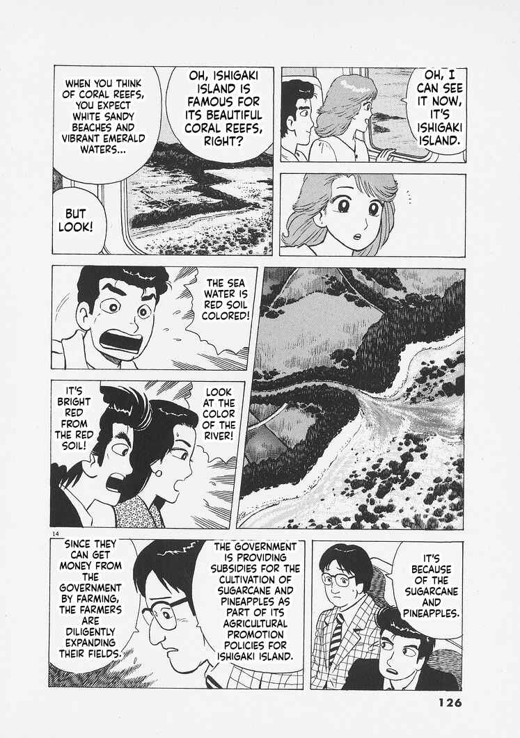 Oishinbo Chapter 259 - Page 14