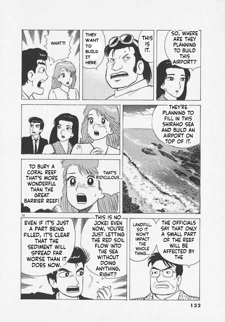 Oishinbo Chapter 259 - Page 20