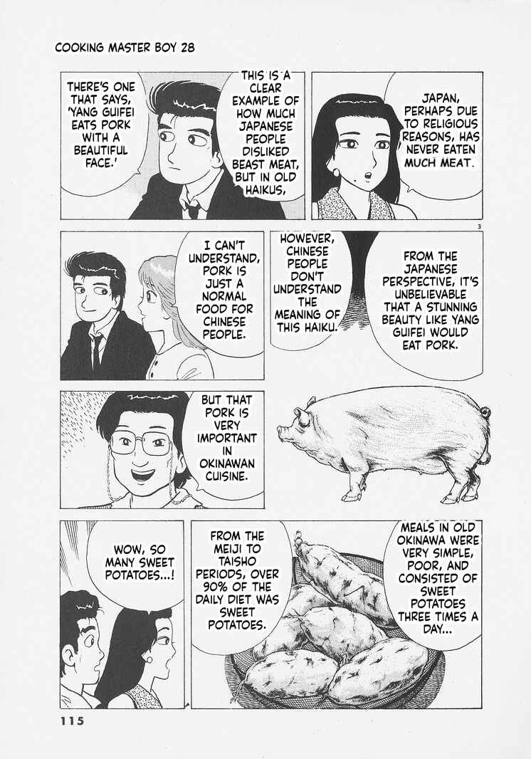 Oishinbo Chapter 259 - Page 3