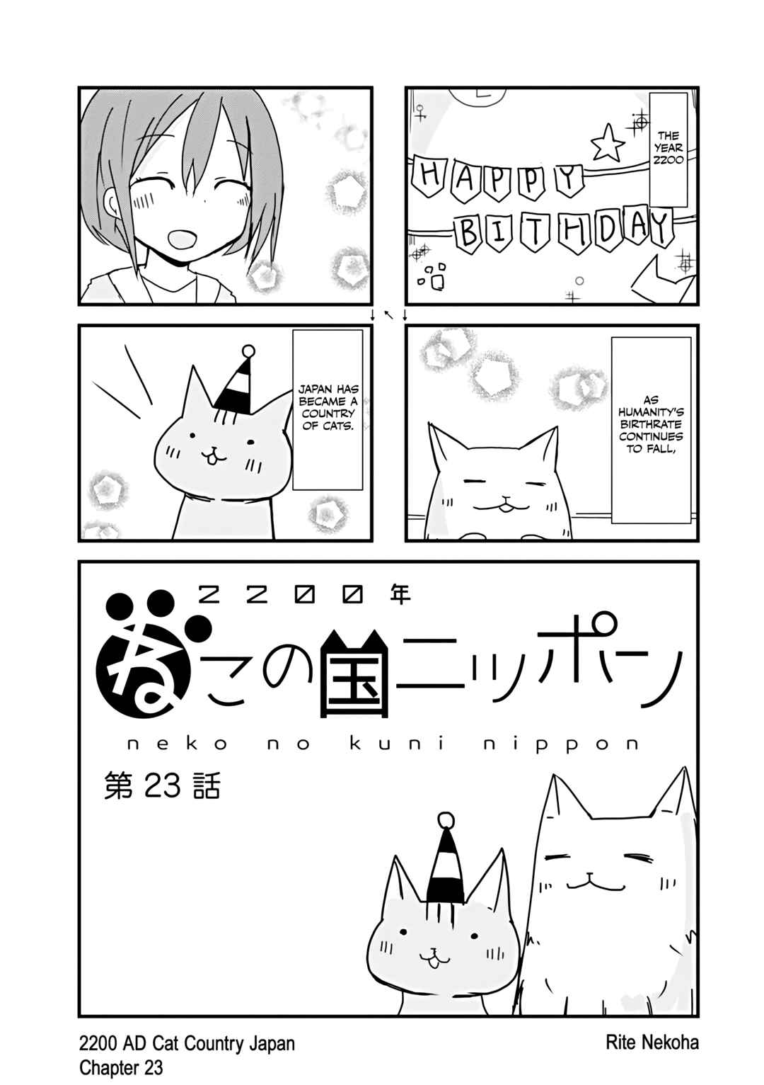 2200 Nen Neko no Kuni Nippon Chapter 23 - Page 1
