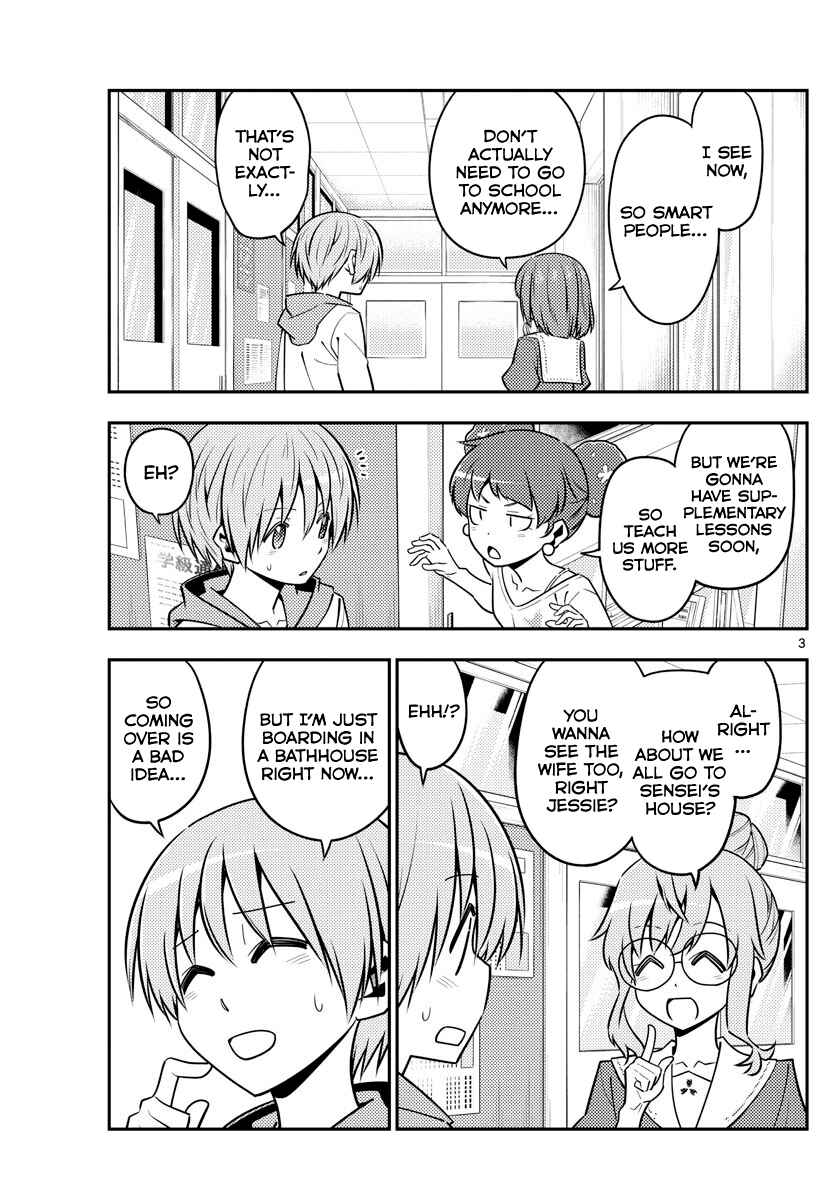 Tonikaku Kawaii Chapter 123 - Page 3