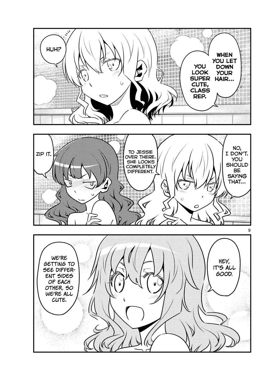 Tonikaku Kawaii Chapter 123 - Page 9